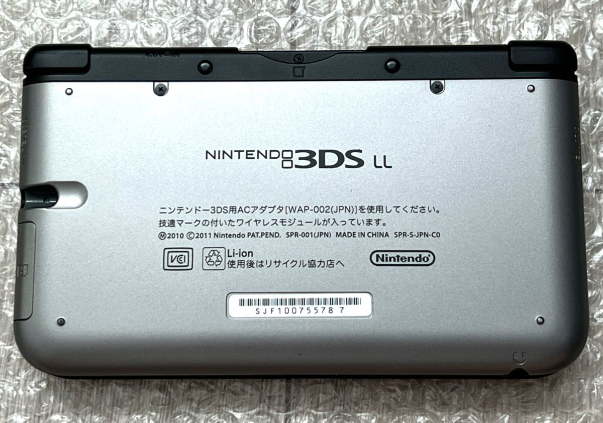 日本公式通販サイト ニンテンドー3DS LL シルバー 【動作確認済