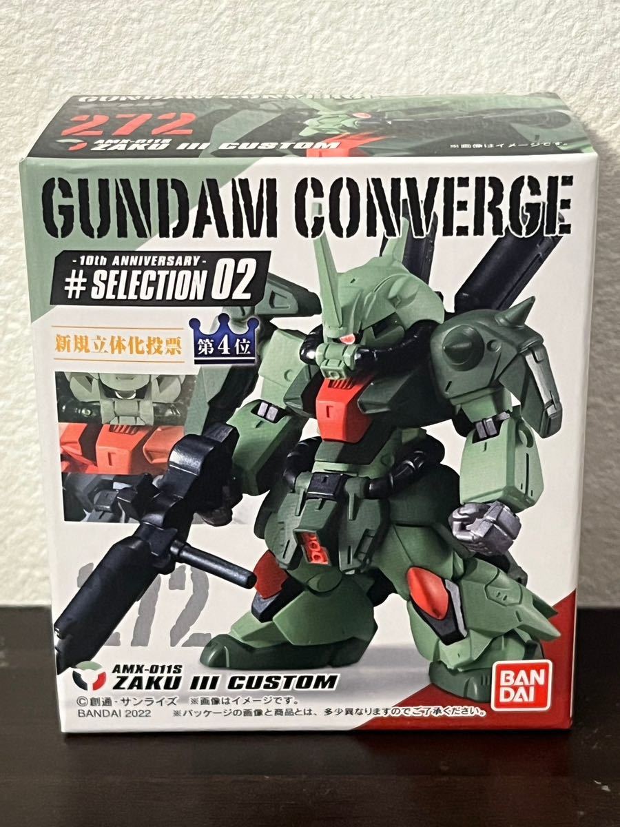 新品未開封品　ガンダムコンバージ♯SELECTION 02 272 ザクIII改 ＆ 273 ザクIII改（サイコ・プレッシャーVer.）FW GUNDAM CONVERGE　食玩_画像2