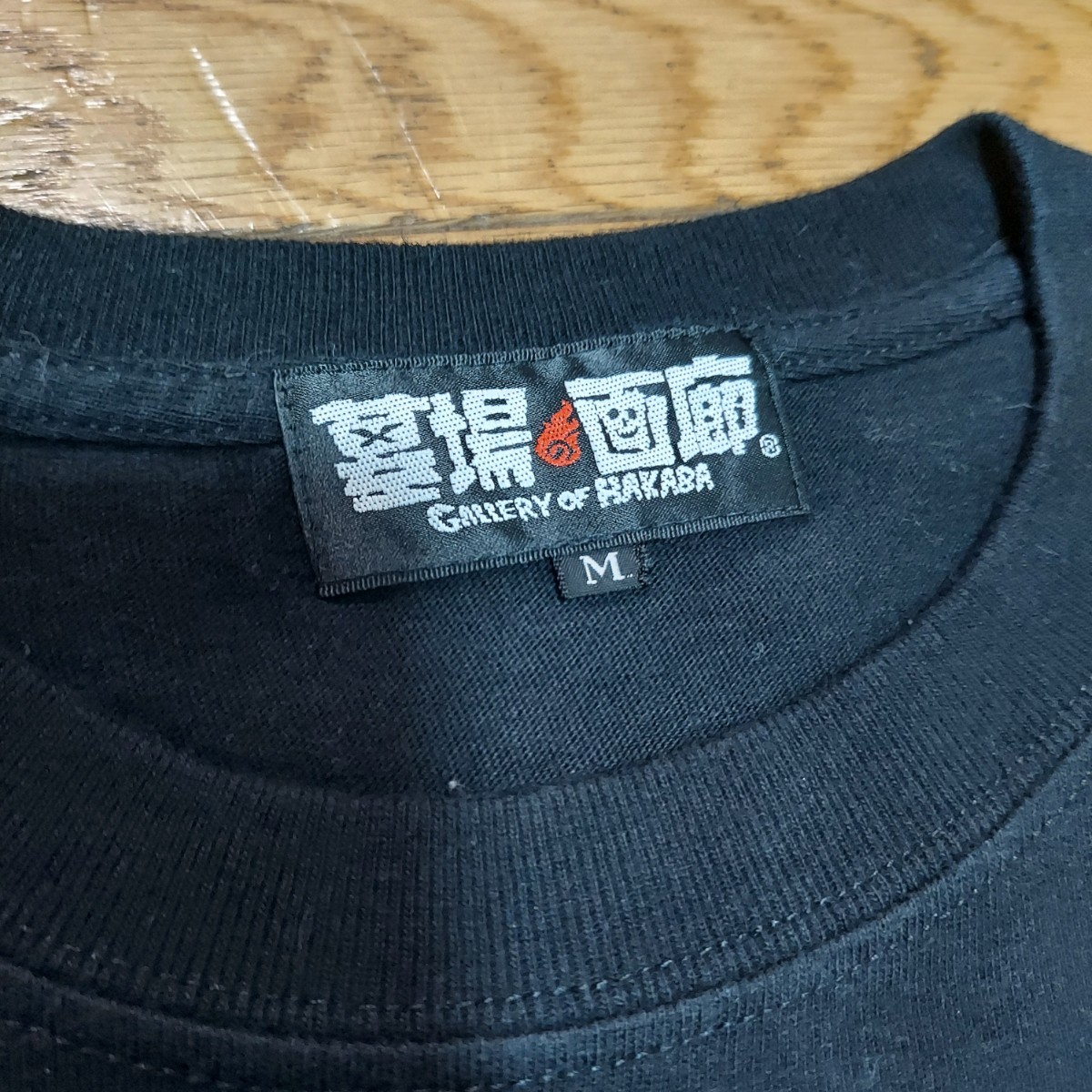 墓場の画廊 ＷＯＲＳＴ ギターＴシャツ（鈴蘭　鳳仙　武装戦線　天地軍団　漆黒の蠍　E.M.O.D 萬侍帝國）ブラック Mサイズ クローズ_画像3