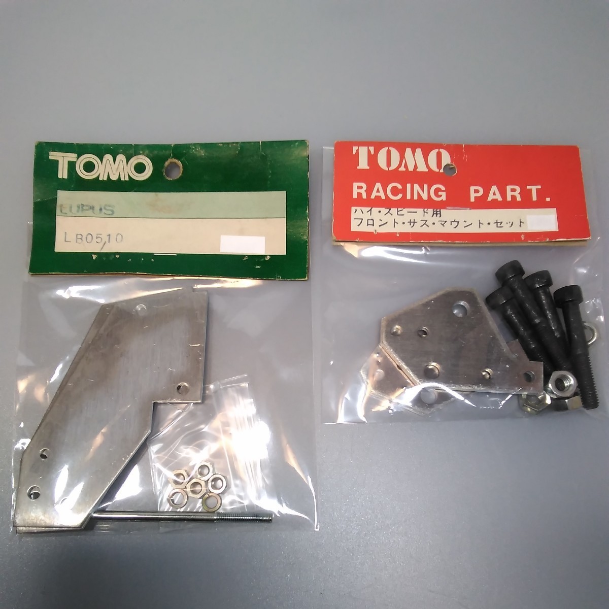 当時物】【絶版】TOMO RACING PART.★トーモ★純正パーツ★未加工 メカボックス★フレーム他★盛り沢山★まとめセット★即発送★レアパーツ_画像6