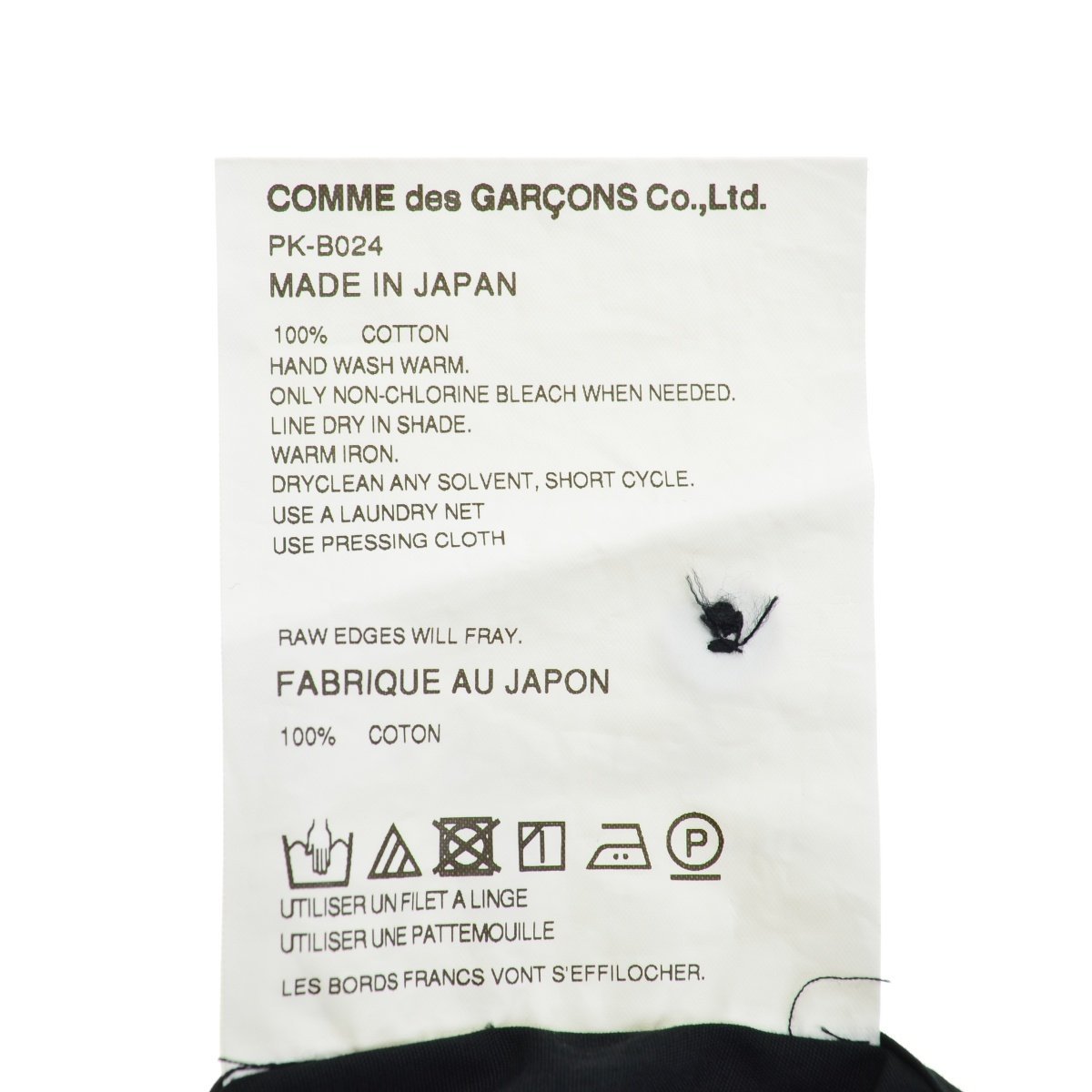 COMME des GARCONS HOMME PLUS / コムデギャルソンオムプリュス 23SS AD2022 PK-B024 ラッフル 長袖シャツ_画像5