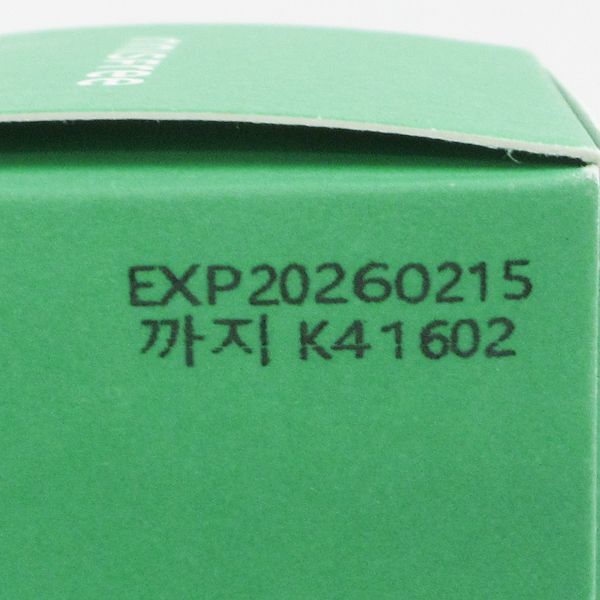 イニスフリー ビタ C グリーンティーエンザイム ブライト セラム 30ml 使用期限 2026.02.15 残量多 H48_画像4