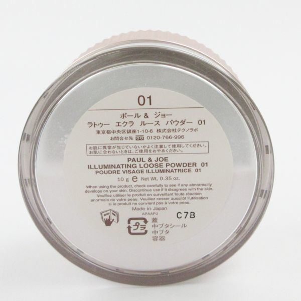  paul (pole) Joe la toe ekla loose powder #01 10g V931