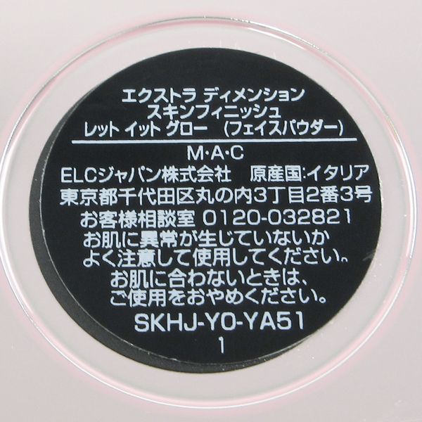 MAC マック エクストラ ディメンション スキンフィニッシュ レット イット グロー 限定色 残量多 V978_画像4