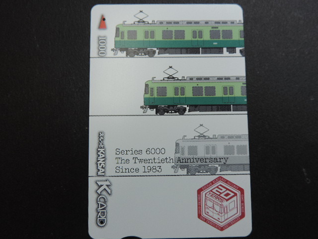 *Serise 6000* Surutto KANSAI* K(ka) do* capital . train 1000 jpy minute used .( remainder height 0)