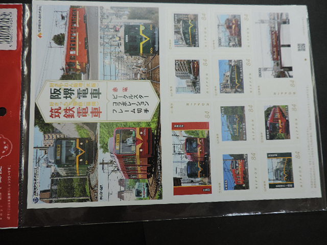 ★阪堺電車・筑鉄電車　ビーグルスター★　　令和３年　８４切手×１０枚　８４０円分　シール式切手　売価：１３３０円　新品・未使用_画像10