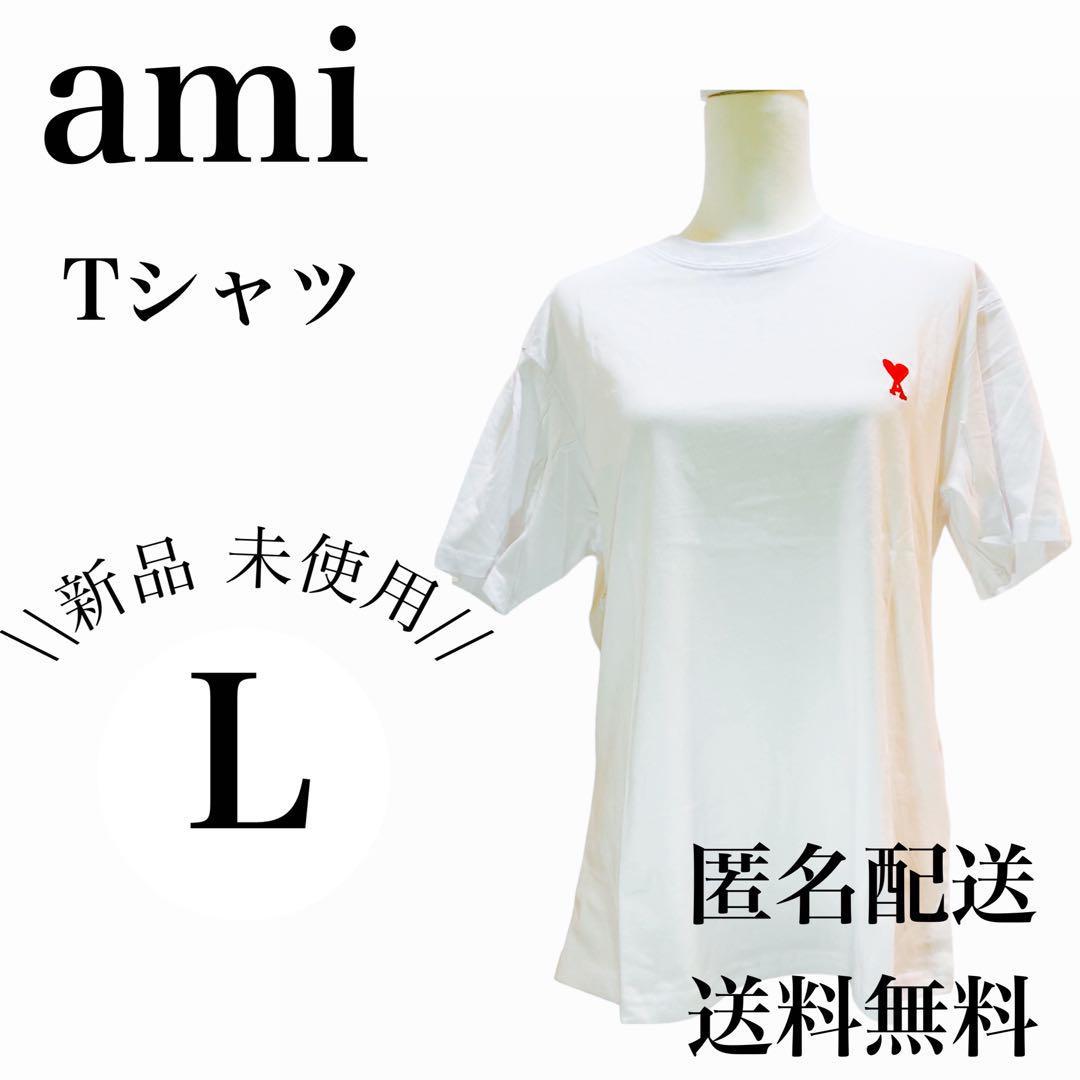 【週末大特価セール】アミパリス AMI 半袖Tシャツ　白×赤　Lサイズ