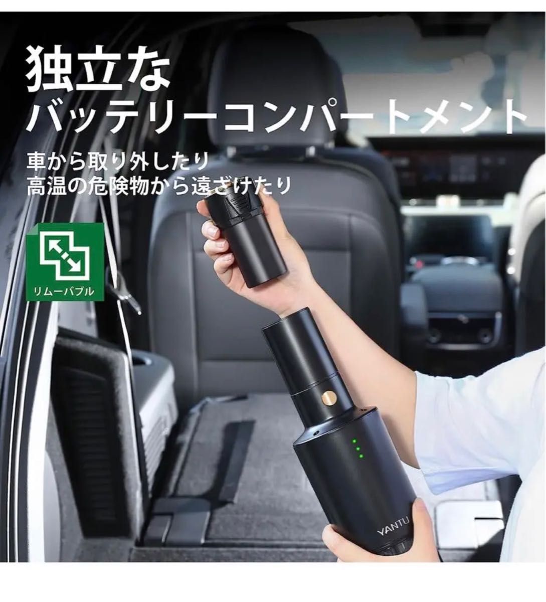 YANTU 車用掃除機 ハイパワー ハンディークリーナー 7500PA TYPE-C充電式 ハンディークリーナー