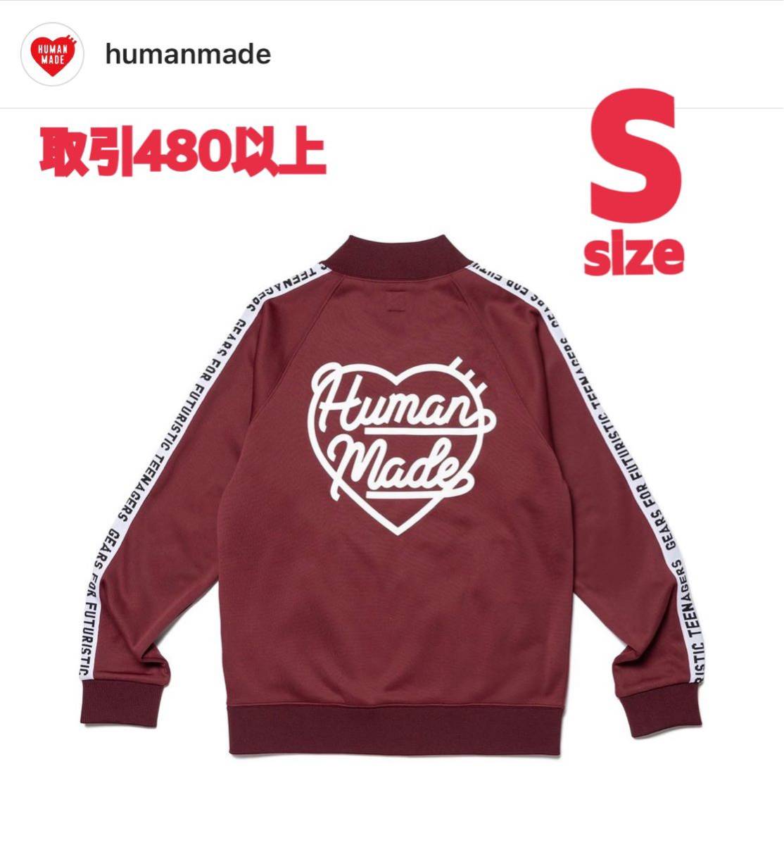 HUMAN MADE 2023FW TRACK JACKET RED Sサイズ ヒューマンメイド 