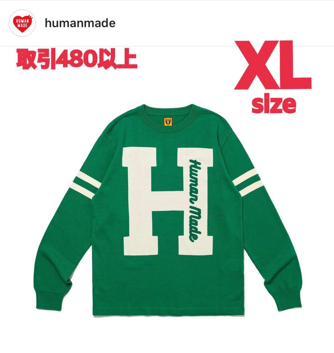 HUMAN MADE 2023FW KNIT SWEATER #1 GREEN XLサイズ ヒューマンメイド