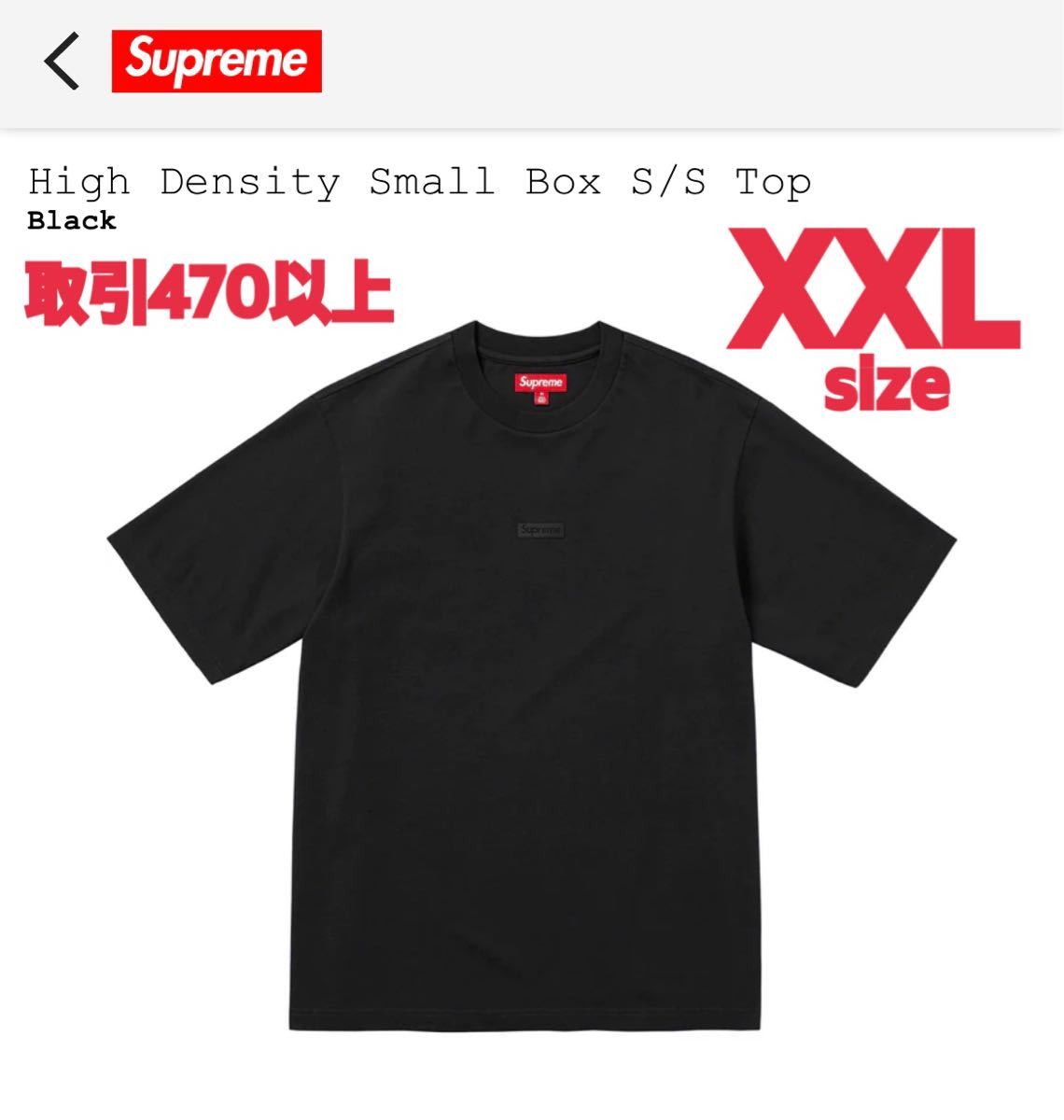 Supreme 2023FW High Density Small Box S/S Top Black XXLサイズ シュプリーム ハイ デンシティー スモールボックス トップ ブラック 2XL_画像1