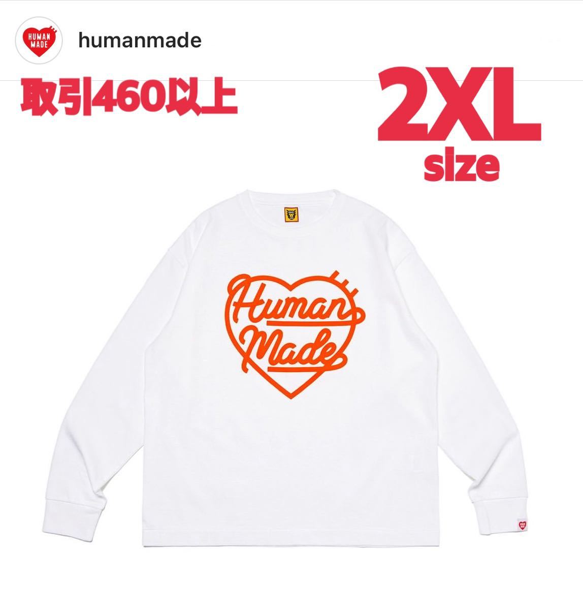 数量は多】 L/S HEART MADE HUMAN T-SHIRT XXL ホワイト ロンT T-SHIRT