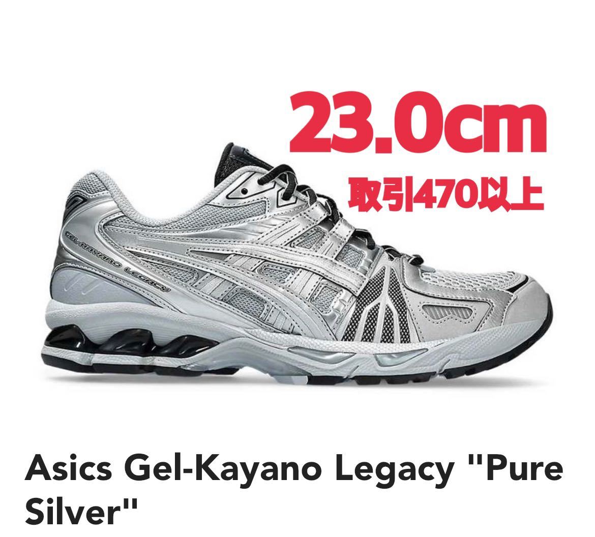 初売り】 Asics Gel-Kayano 30周年限定モデル Kayano Gel 23cm US5