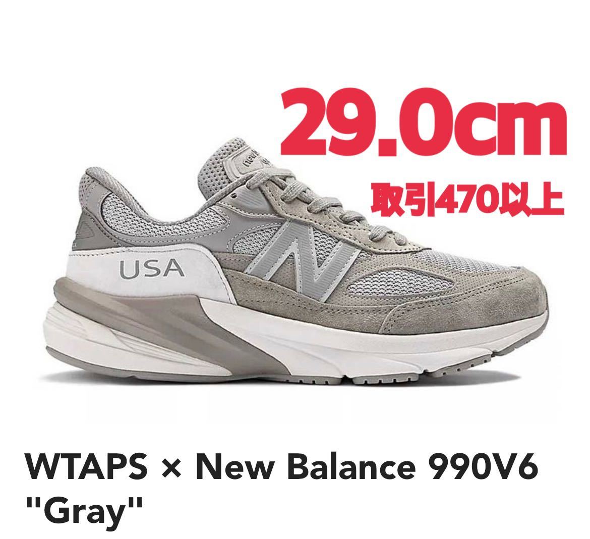 WTAPS × New Balance 990V6 Gray 29.0cm ダブルタップス × ニューバランス 990 V6 グレー US11  M990 WT6