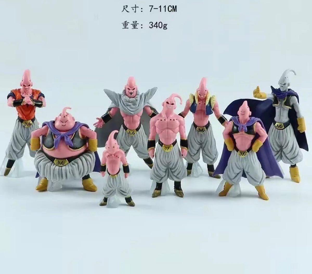 ドラゴンボール フィギュア 魔人ブウ 8体セット|PayPayフリマ