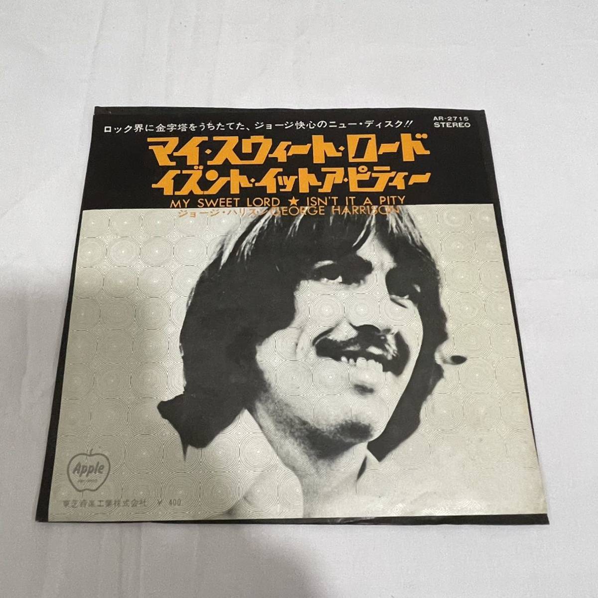 ジョージ・ハリスン George Harrison ( \400 国内盤 7inch) / マイ