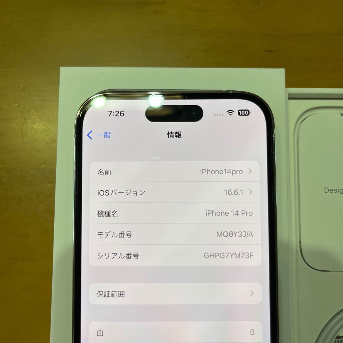 iPhone14pro シルバー 256GB simフリー 超美品|Yahoo!フリマ iPhone14pro シルバー 256GB simフリー 超美品|Yahoo!フリマ