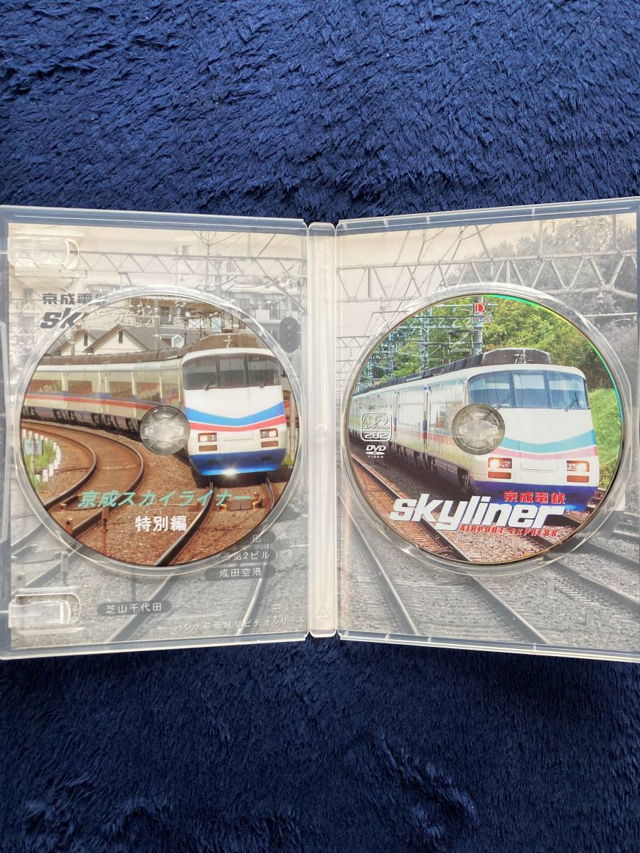 鉄道グッズ　☆　廃版貴重　運転室展望　DVD　昔の懐かしい　スカイライナー　前面展望　京成電鉄　ちはら台　上野　津田沼　成田空港_画像3