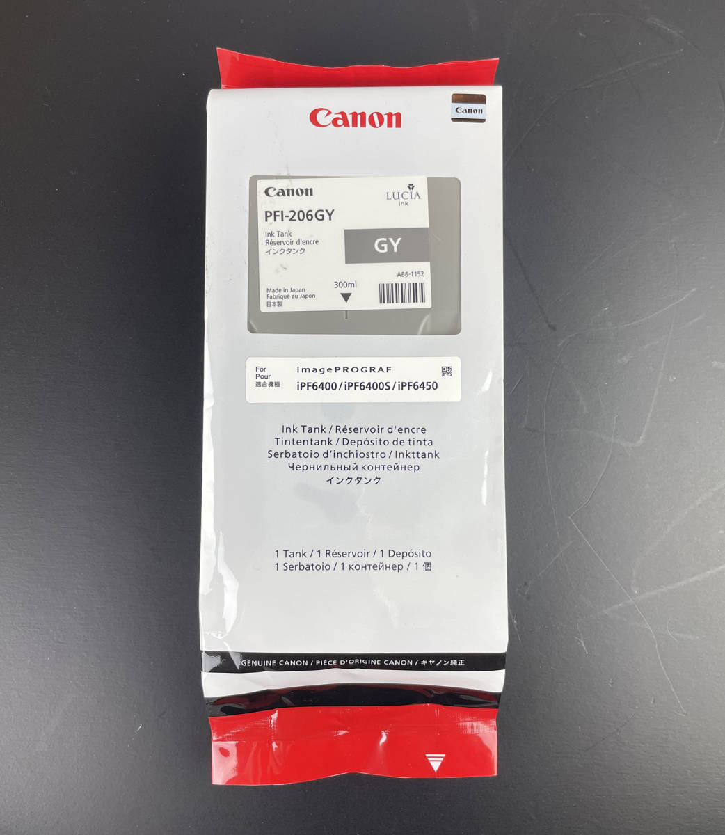 特別セール品】 CANON 純正 0858C001 160ml レッド PFI-1100R インク