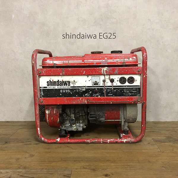 shindaiwa 新ダイワ EG25 ガソリン エンジン 発電機 部品取り 100V 50Hz DIY 札幌