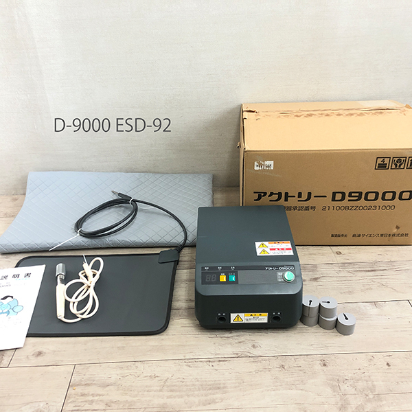 通電確認済 動作品 アクトリーD9000 ESD-92形 家庭用 電位治療器 全身 局所 島津サイエンス東日本株式会社 取説 札幌 _画像1