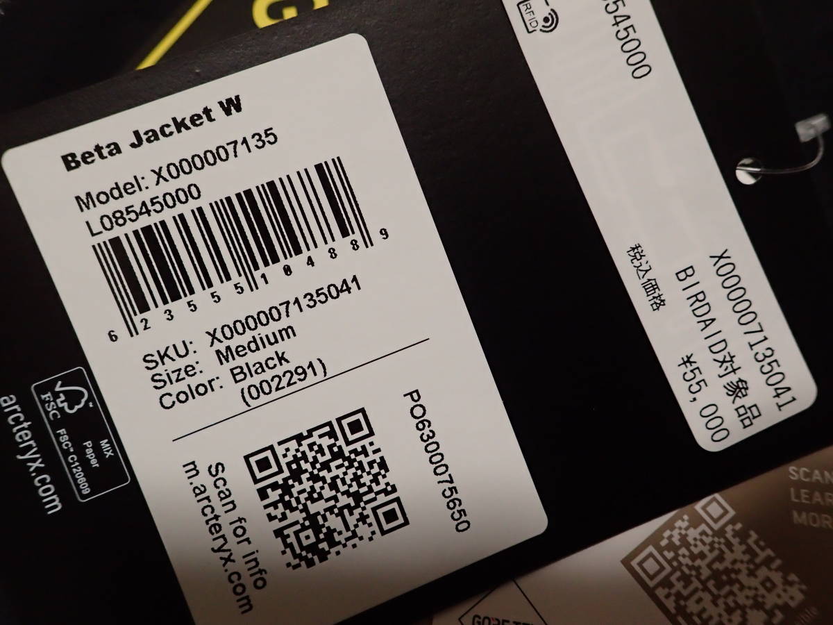 国内正規品】 beta ARC'TERYX jacket 2023年モデル AID付 BIRD