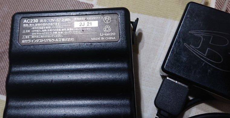ネット直販店 バートル BURTLE バッテリー 空調服 AC230 12V 充電器