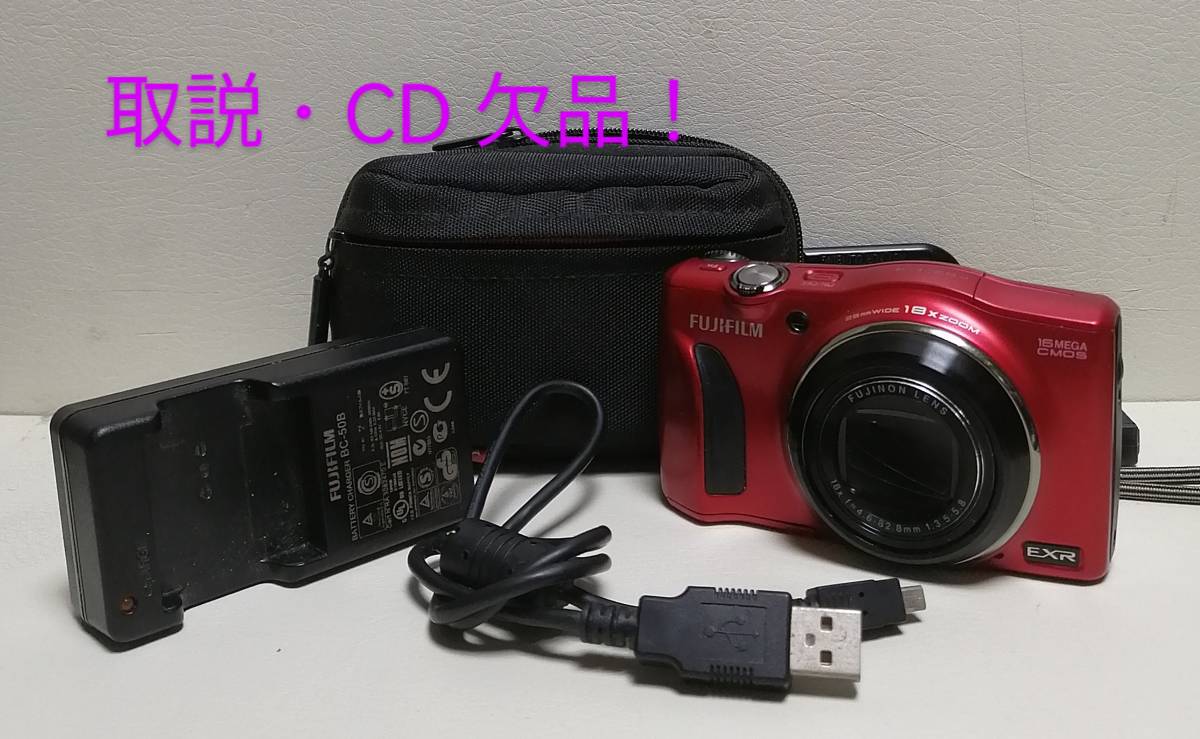 通販 (3079) デジカメ FUJIFILM FinePix F710 シルバー 富士フイルム