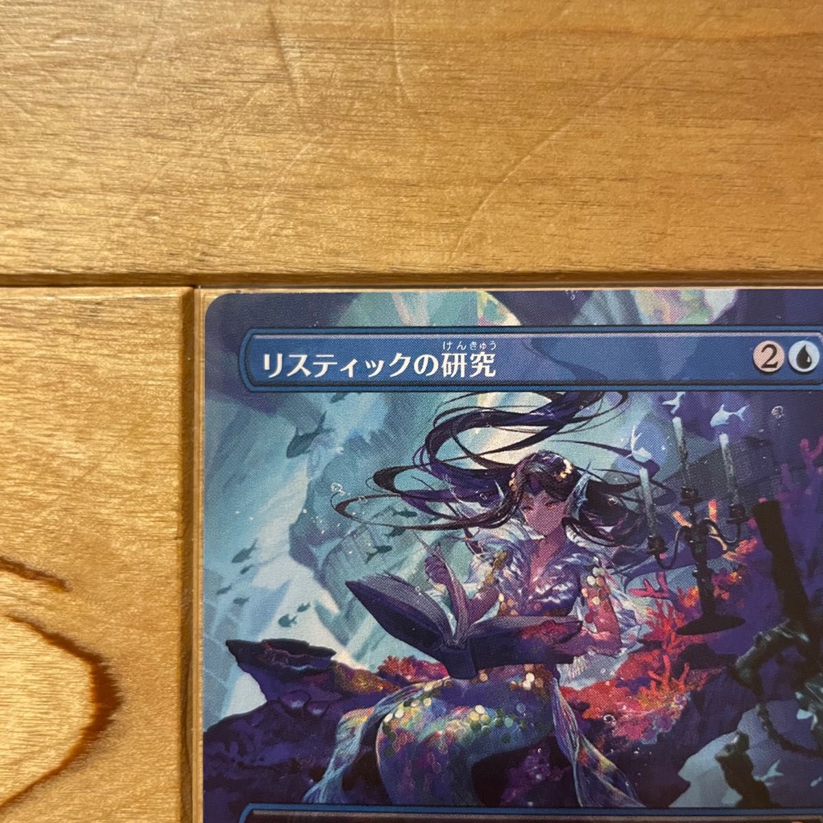 mtg アニメ絵 リスティックの研究【コンフェッティ・Foil】 藤ちょこ-