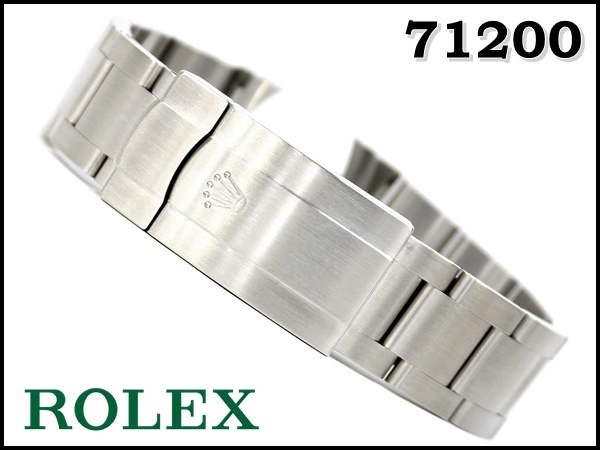 最愛 71200 美品 エアキング ロレックス オイスターブレス ROLEX純正