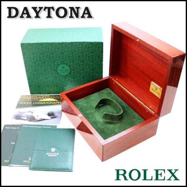 DAYTONA ROLEX純正BOX 冊子 ケース ロレックス デイトナ