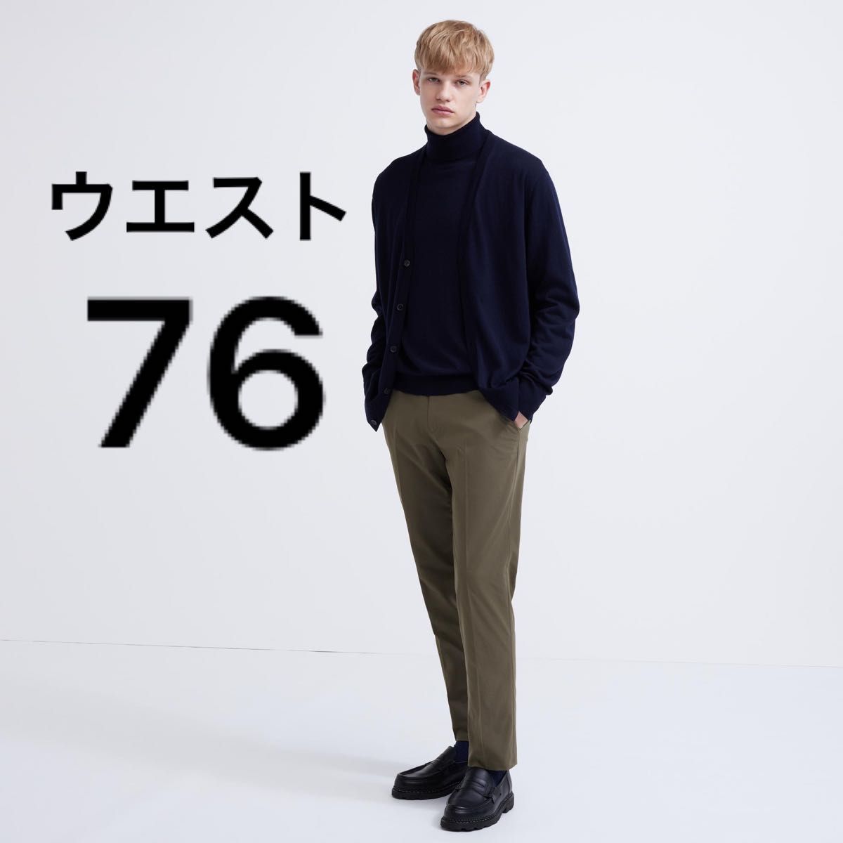 感動パンツ2WAYストレッチ（コットンライク・丈85cm）