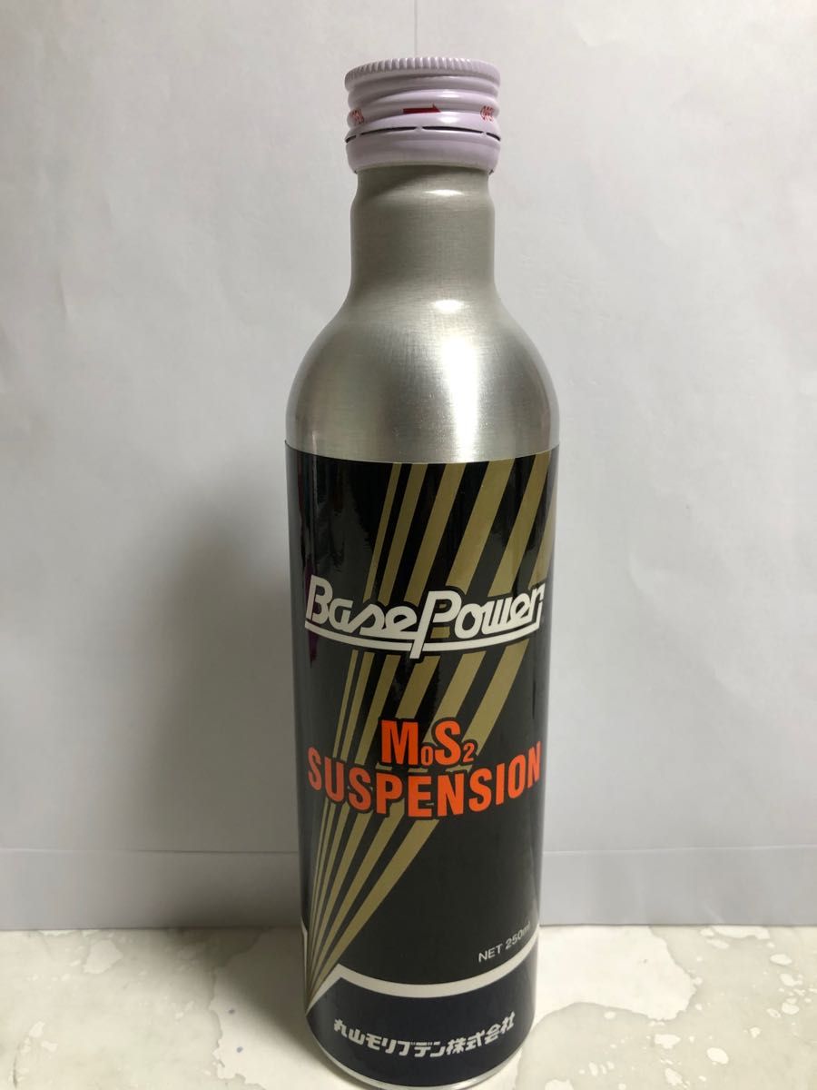 丸山モリブデン サスペンション EX250C|PayPayフリマ