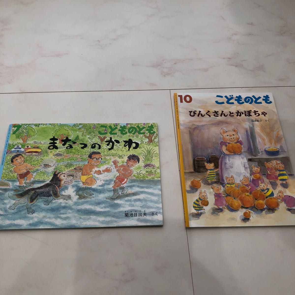 絵本セット　こどものとも 福音館書店