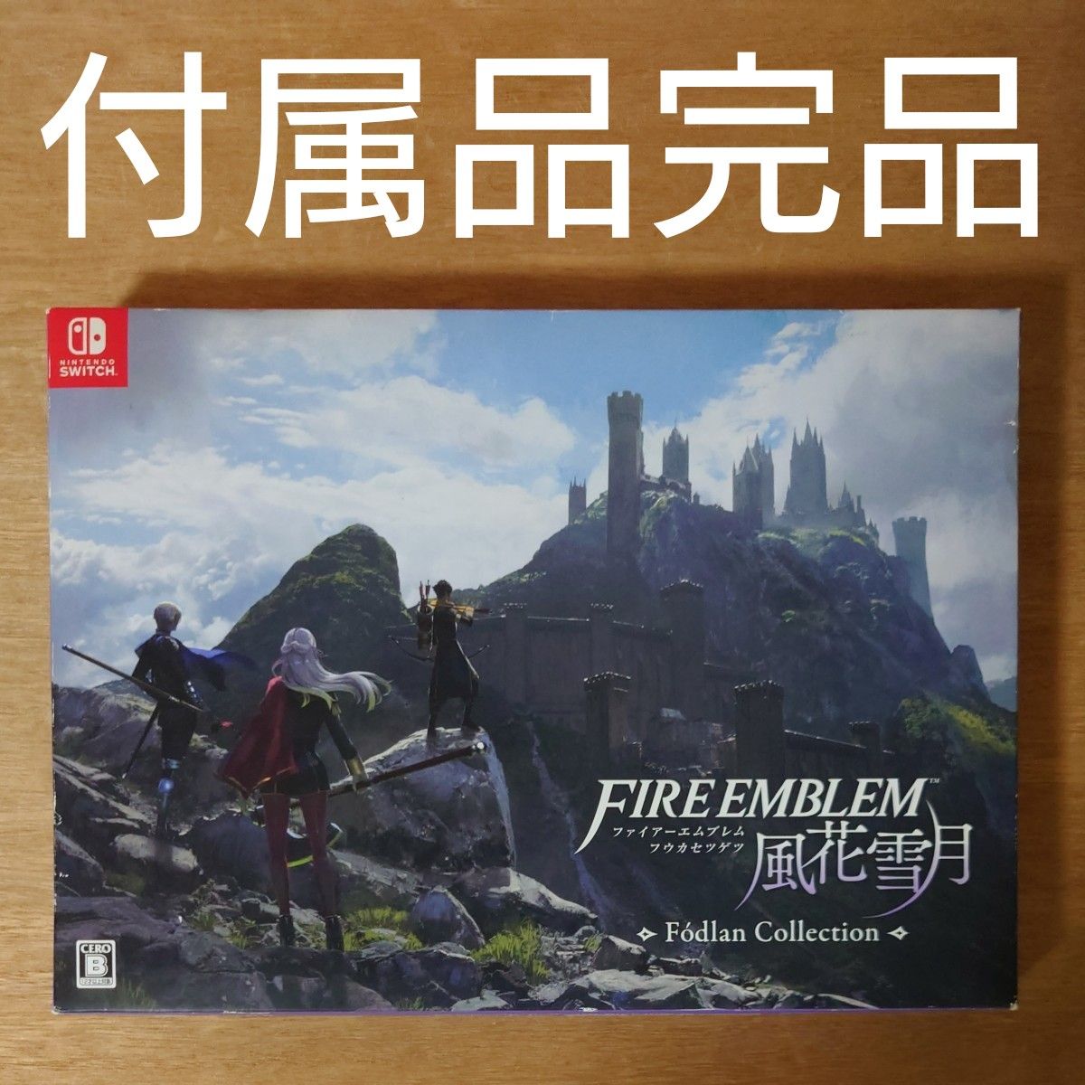 中古 【Switch】 ファイアーエムブレム 風花雪月 [Fodlan Collection