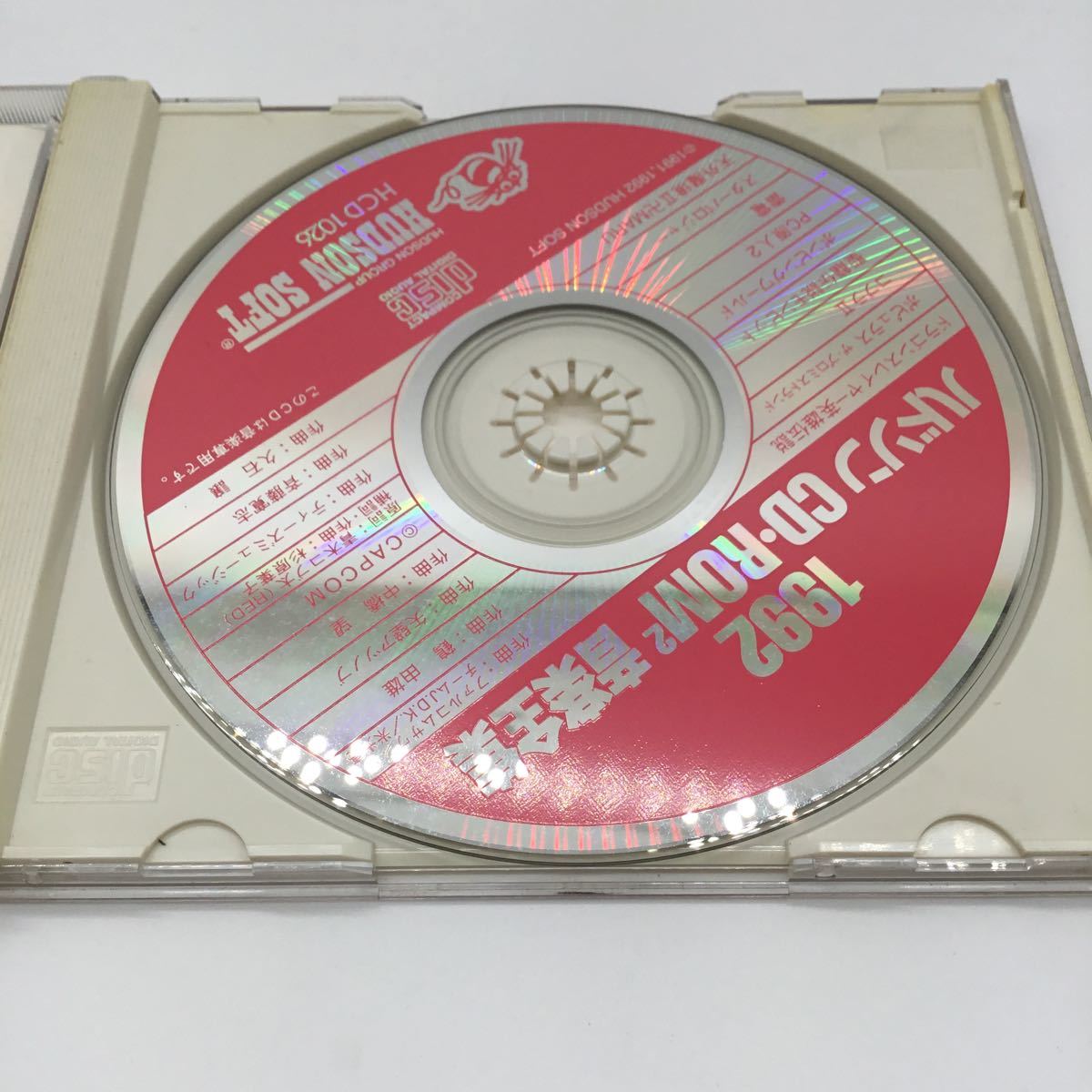 PCエンジン 1992ハドソン CD-ROM2 音楽全集 YO12X3_画像4