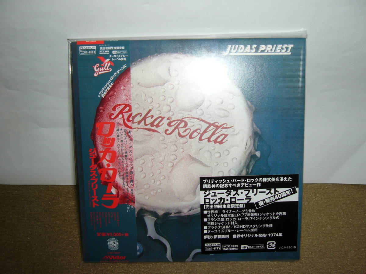 Judas Priest　隠れ名盤1st「Rocka Rolla」　プラチナSHM-CD日本独自リマスターK2HD紙ジャケット仕様盤　未開封新品