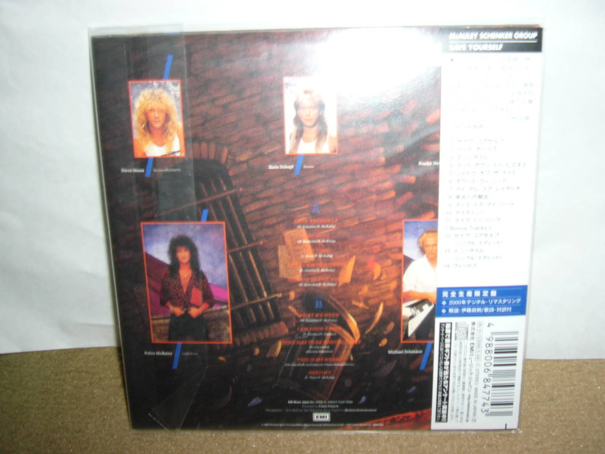 .. melody as series HR/HM. name record McAuley Schenker Group large . work 2nd[Save Yourself]li master paper jacket specification limitation record domestic record unopened new goods.