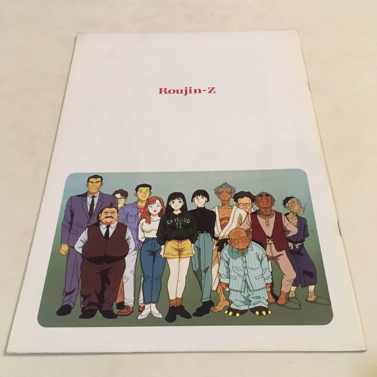 映画 洋画 パンフレット 6冊セット スペクタクル 大作 史劇 映画パンフレット 老人Z 大友克洋 江口寿史 磯光雄|Yahoo