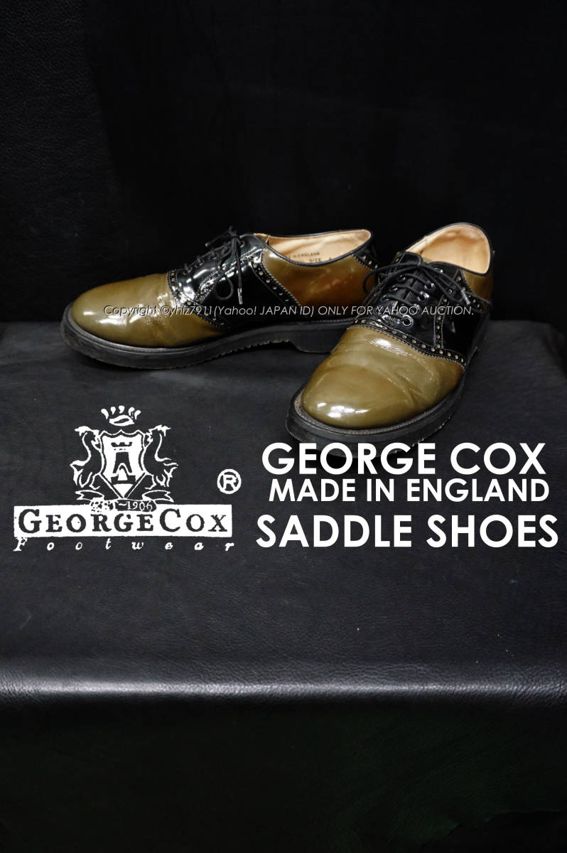イングランド製 12790 GEORGE COX エナメル サドルシューズ UK8/26.5cm パテント レザー カーキ ジョージコックス 靴 ブーツ 短靴 オックス
