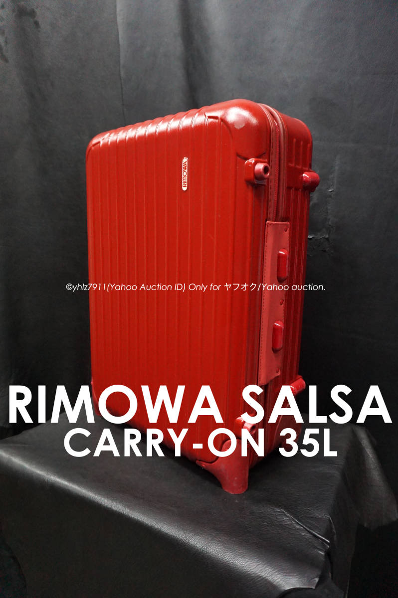 リモワ Rimowa サルサ 2輪 スーツケース レッド 赤 - 旅行用バッグ