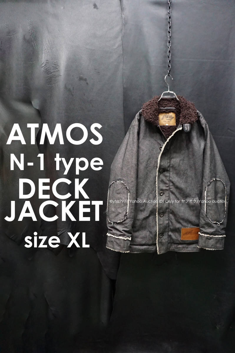 ATMOS N-1 デッキジャケット XL 厚手シャンブレー アトモス 裏ボア ダック生地 キャンバス デニム ブルゾン ミリタリー_画像1