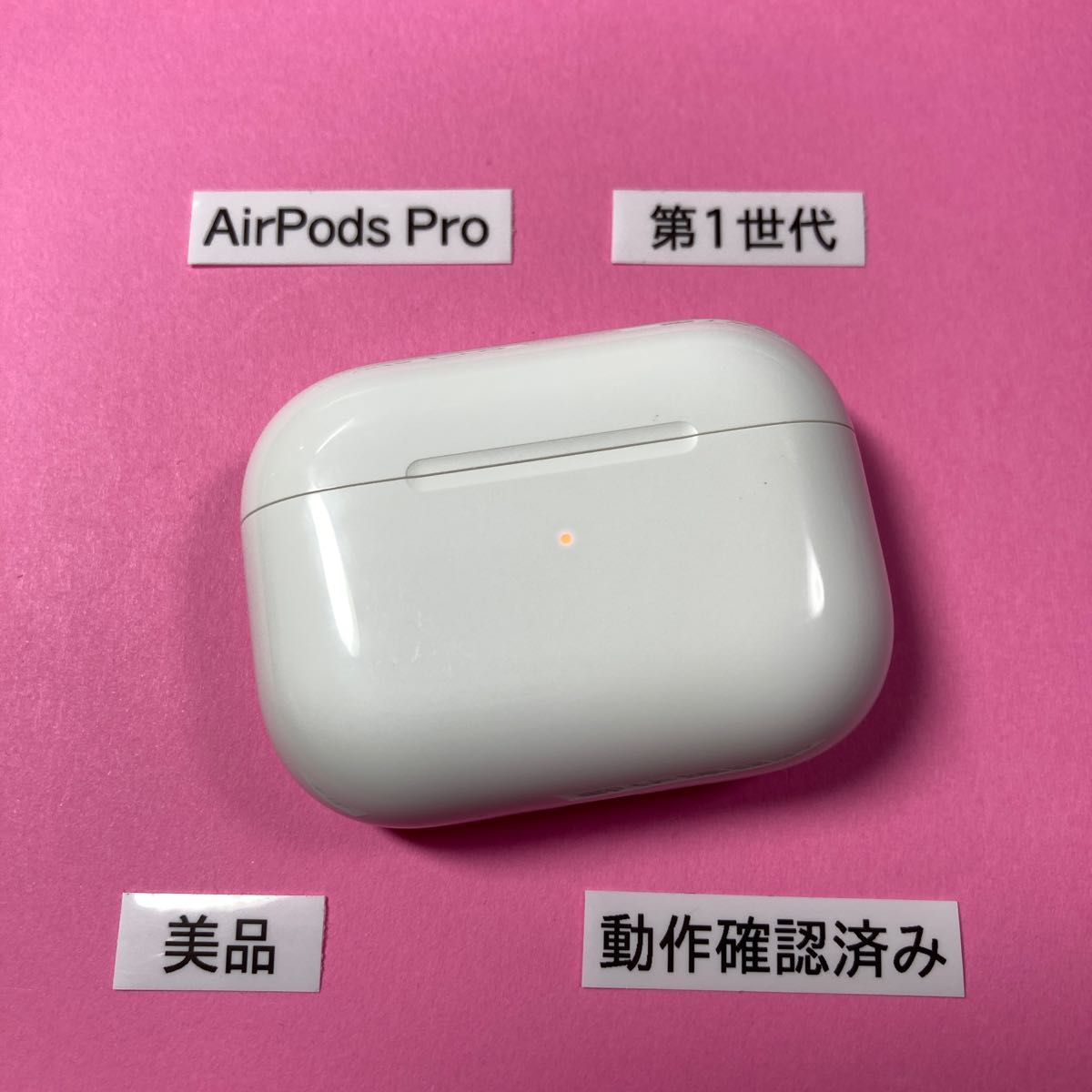 AirPodsPro ケース　本体　充電器　充電　第1世代　第一世代　A2190