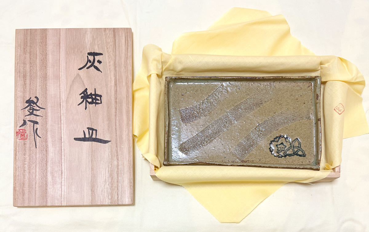  new goods ceramic art Seto . Suzuki . writing work author work ash . plate angle plate 