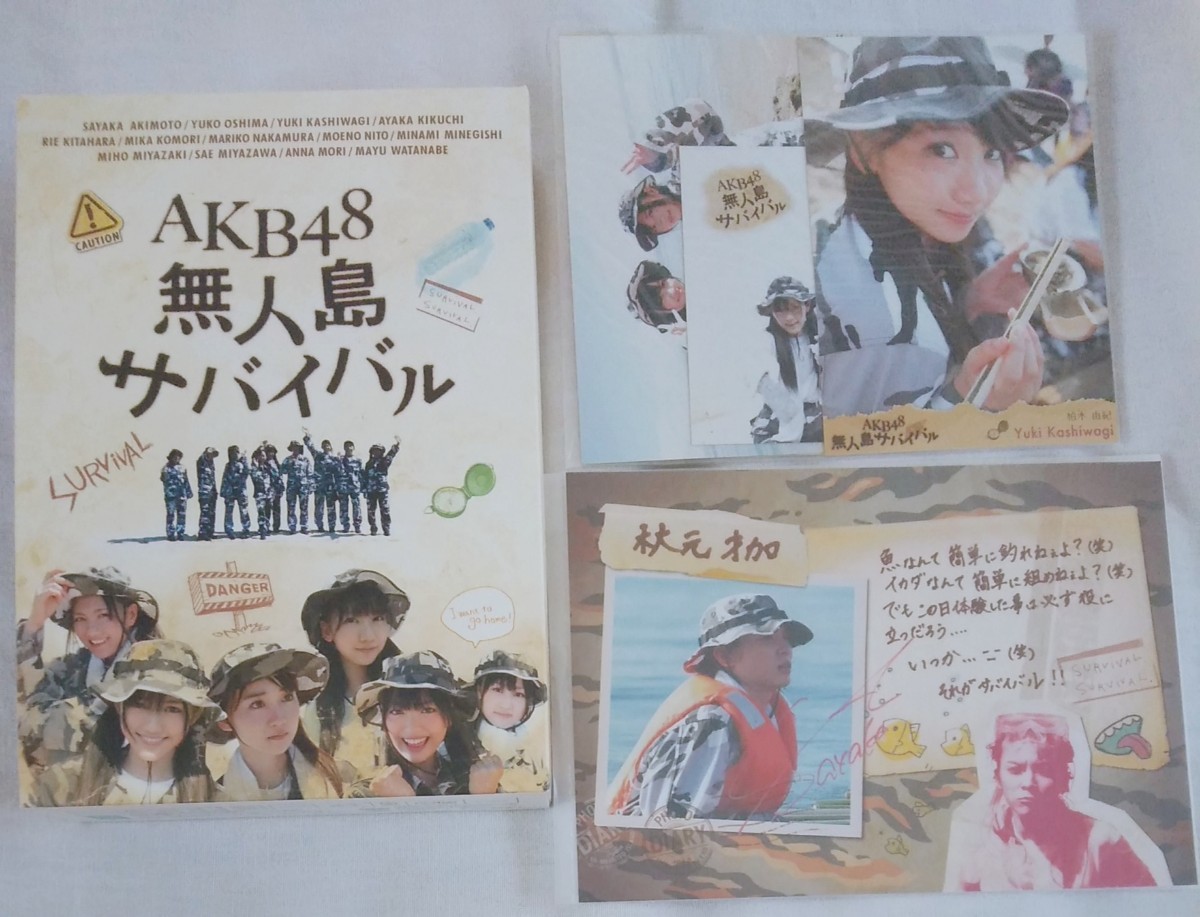 お試し価格!】 秋元才加 渡辺麻友 柏木由紀 大島優子 希少品 入手困難