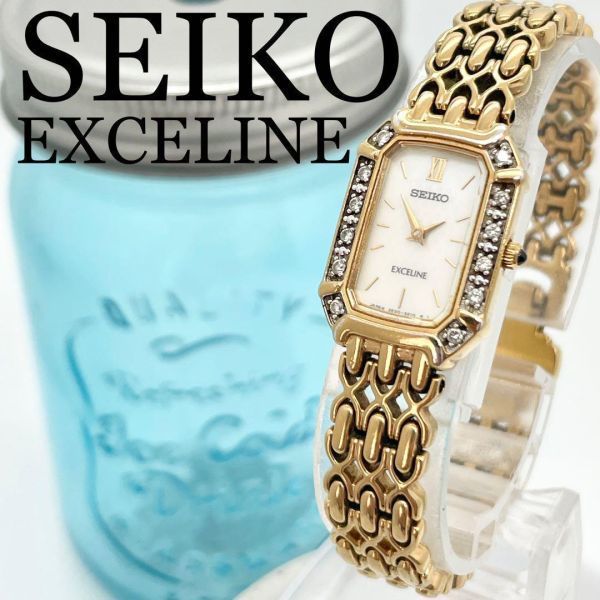 定番 188 SEIKO エクセリーヌ時計 レディース腕時計 ゴールド 12P