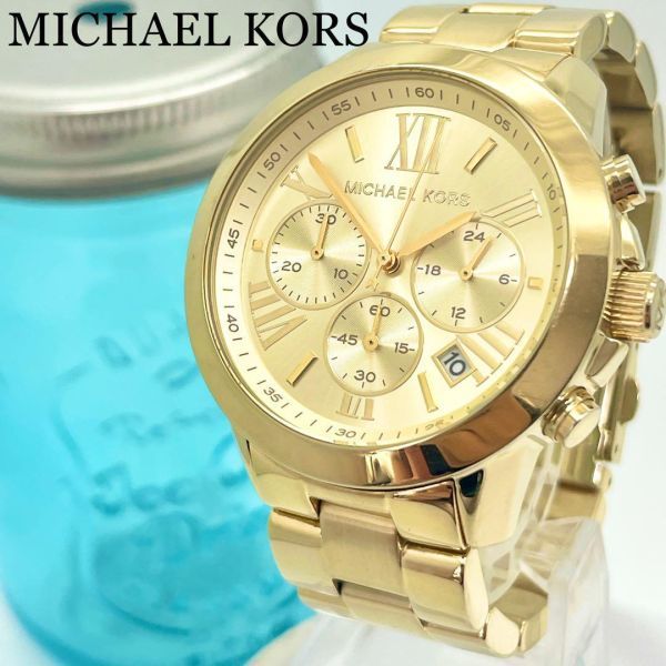 252 【美品】 マイケルコース時計　メンズ腕時計　レディース腕時計　ゴールド