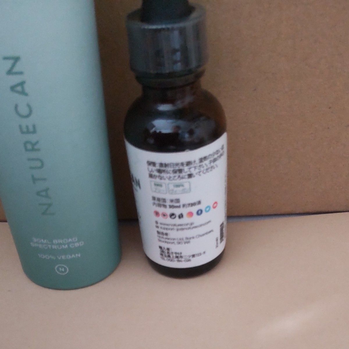 40％ CBDオイル 30ml ネイチャーカン CBDサプリメント NATURECAN