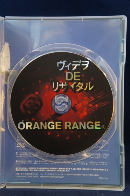 98_03843 ORANGE RANGE オレンジレンジ ヴィデヲ・DE・リサイタル 　DVD_画像3