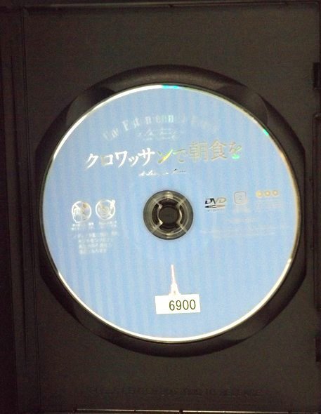 98_01246 クロワッサンで朝食を / ジャンヌ・モロー ライネ・マギ パトリック・ピノー_画像3